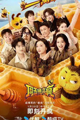 综艺样本档案封面，标注多人对白的说话人区分线